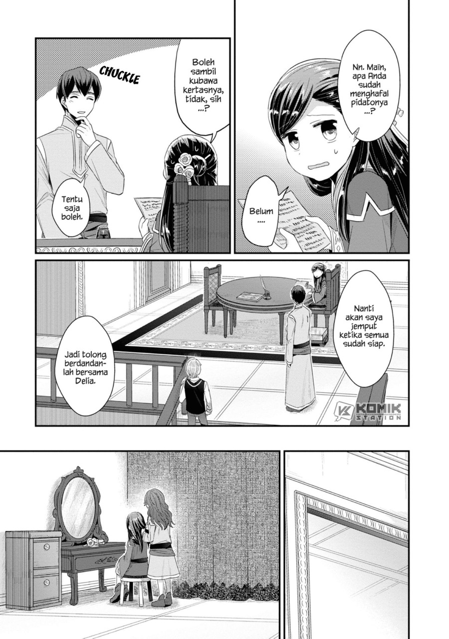 Honzuki no Gekokujou: Part 2